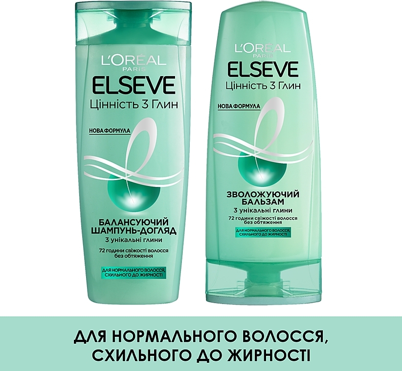 Балансуючий шампунь-догляд "Цінність 3 глин" для нормального і схильного до жирності волосся - L'Oreal Paris Elseve Shampoo — фото N3