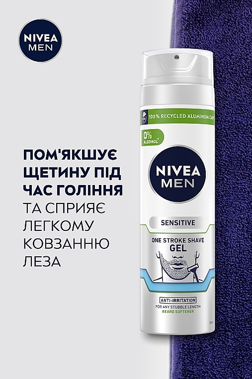 Гель для бритья "Одним движением" для чувствительной кожи - NIVEA MEN Sensitive One Stroke Shave Gel — фото N3