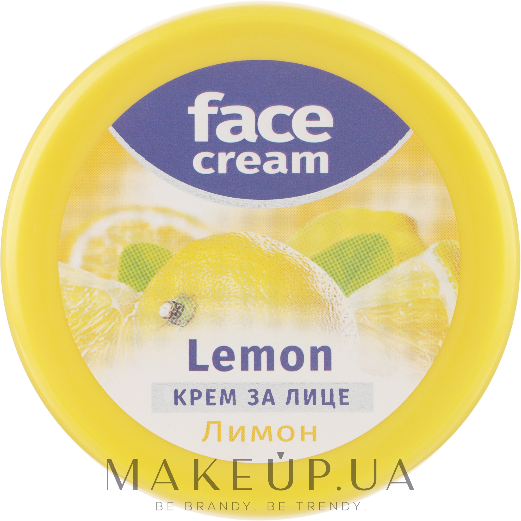 Крем для лица с экстрактом лимона - BioFresh Face Care  — фото 100ml