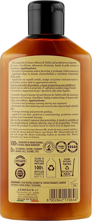 Кокосове масло для волосся і шкіри - athena's Erboristica Coconut-Monoi Body Oil And Hair — фото N2