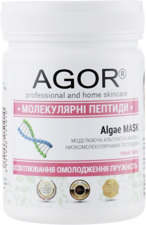 Альгинатная маска "Молекулярные пептиды" - Agor Algae Mask — фото N3