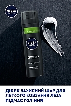 Гель для гоління - NIVEA MEN DEEP Clean Shave Shaving Gel — фото N8