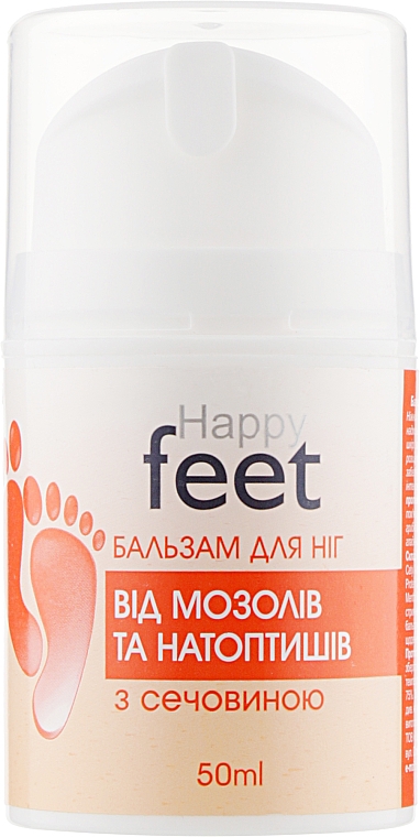 Бальзам для ніг "Від мозолів і натоптнів" із сечовиною - Happy Feet — фото N1