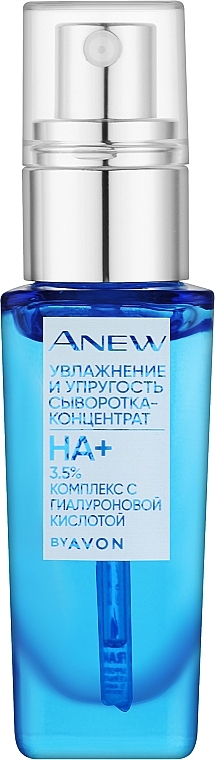Сироватка для обличчя - Avon Anew Hydrate & Plump Concentrate 3.5% Hyaluronic Acid Complex — фото N1
