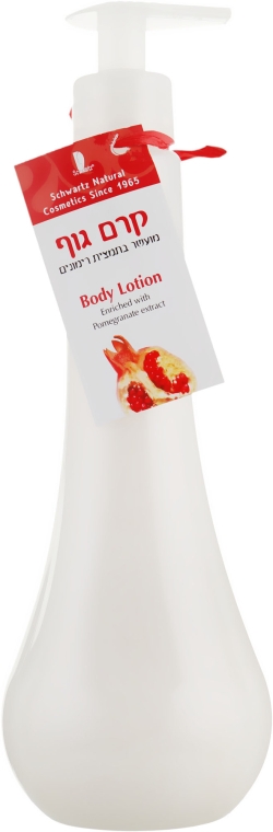 Лосьон для тела с экстрактом граната - Schwartz Pomegranate Extract Body Lotion