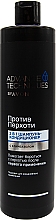 Шампунь і кондиціонер 2 в 1, проти лупи - Avon Anti-Dandruff 2 in 1 Shampoo & Conditioner — фото N5