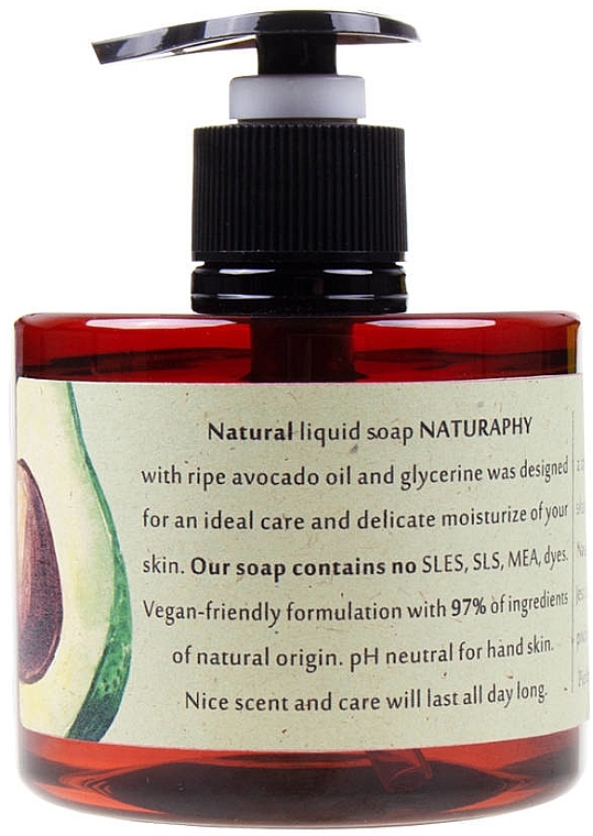 Натуральне рідке мило з олією стиглого авокадо та гліцерином - Naturaphy Natural Liquid Soap  — фото N1