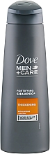 Шампунь для чоловіків "Проти випадіння" - Dove Men+Care Thickening Shampoo — фото N1
