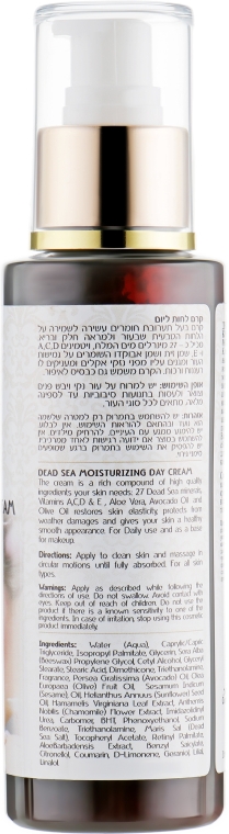Зволожувальний денний крем для обличчя - Finesse Dead Sea Moisturizing Day Cream — фото N2