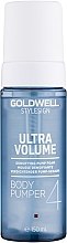 Легка ущільнювальна пінка для об'єму волосся - Goldwell StyleSign Ultra Volume Body Pumper — фото N1