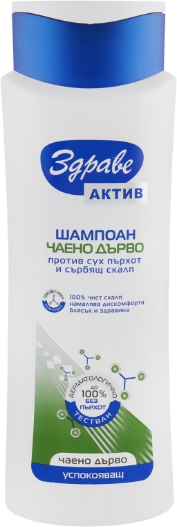 Шампунь против перхоти с экстрактом чайного дерева - Zdrave Active Anti-Dandruff Shampoo