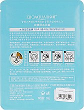 Зволожувальна тканинна маска з принтом для обличчя - BioAqua Animal Dog Addict — фото N2