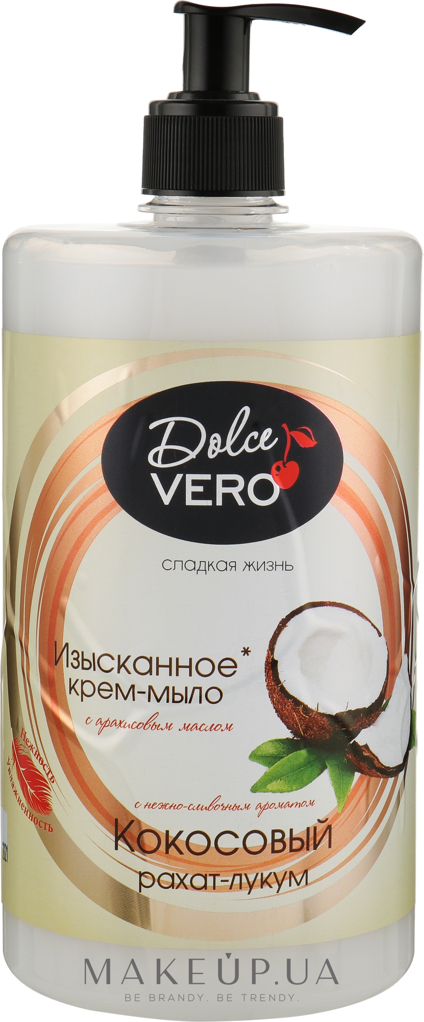 Крем-мыло с дозатором "Кокосовый Рахат-лукум" - Dolce Vero — фото 1000ml