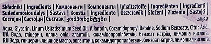 Дитячі серветки, 50 шт. - Kindii Linen Care — фото N2