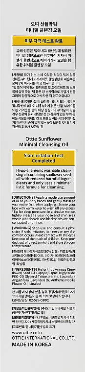 Гидрофильное масло для очищения лица с маслом подсолнуха - Ottie Sunflower Minimal Cleansing Oil — фото N3