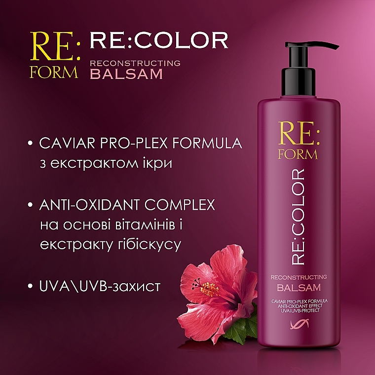 Реконструирующий бальзам для восстановления окрашенных волос "Сохранение цвета" - Re:form Re:color Reconstructing Balm — фото N4