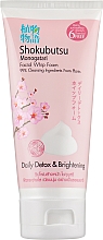 Парфумерія, косметика Пінка для вмивання обличчя, освітлювальна - Shokubutsu Monogatari Daily Detox & Brightening