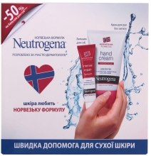 Духи, Парфюмерия, косметика Набор "Норвежская формула" - Neutrogena (balm/15ml + cr/75ml)