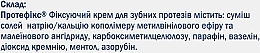 Фіксувальний крем для зубних протезів екстрасильний - Protefix Haft-Creme Extra Stark — фото N3