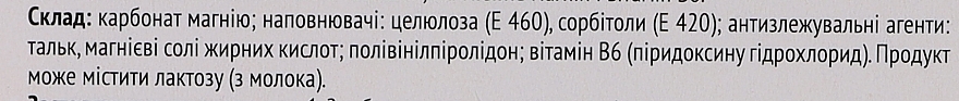 Диетическая добавка "Магнебам В6 ", таблетки - Baum Pharm — фото N3