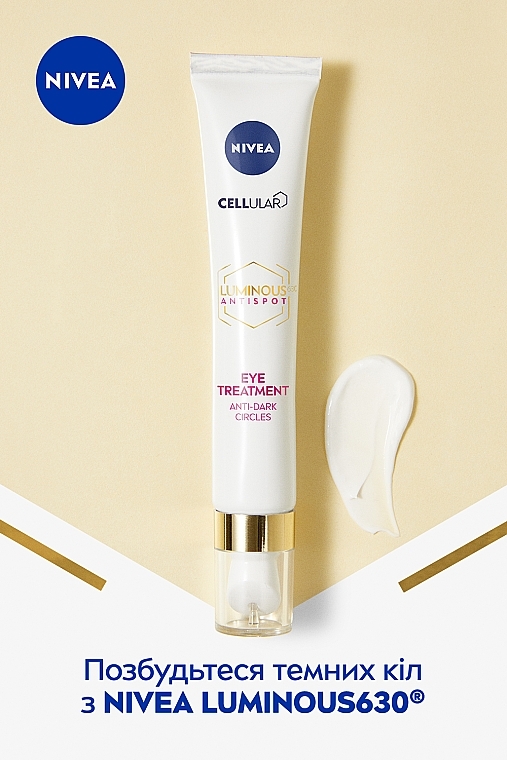 УЦЕНКА Крем для кожи вокруг глаз против темных кругов - NIVEA Luminous 630 Anti Spot Eye Cream * — фото N3