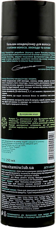 Бальзам-кондиціонер для волосся з маслом кокоса, оліями авокадо та оливи - VitaminClub — фото N2