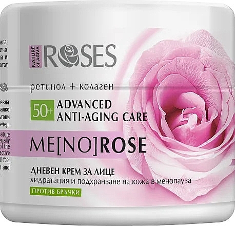 Денний крем проти зморщок - Nature of Agiva Roses Menorose Anti-Aging Day Cream 50+ — фото N1