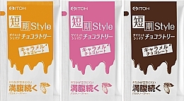 Б'юті-добавка "Дієтичний коктейль. Шейк шоколадний" - Itoh Kanpo Pharmaceutical Short-Style Diet Shake Chocolatory 10 Meals — фото N2