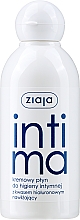 Духи, Парфюмерия, косметика Кремовая жидкость для интимной гигиены с гиалуроновой кислотой - Ziaja Intima