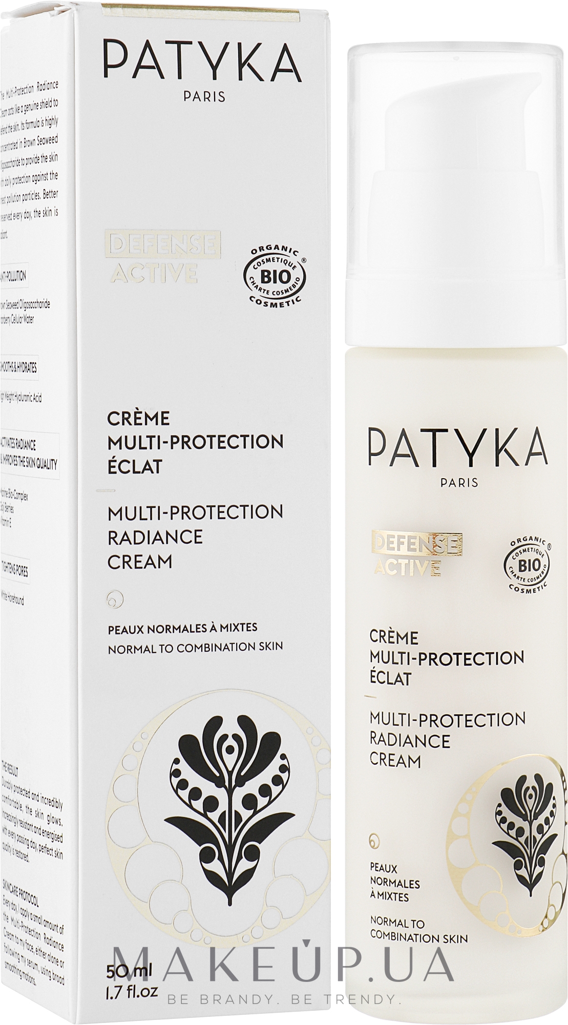Захисний крем для нормальної й комбінованої шкіри - Patyka Defense Active Radiance Multi-Protection Cream — фото 50ml