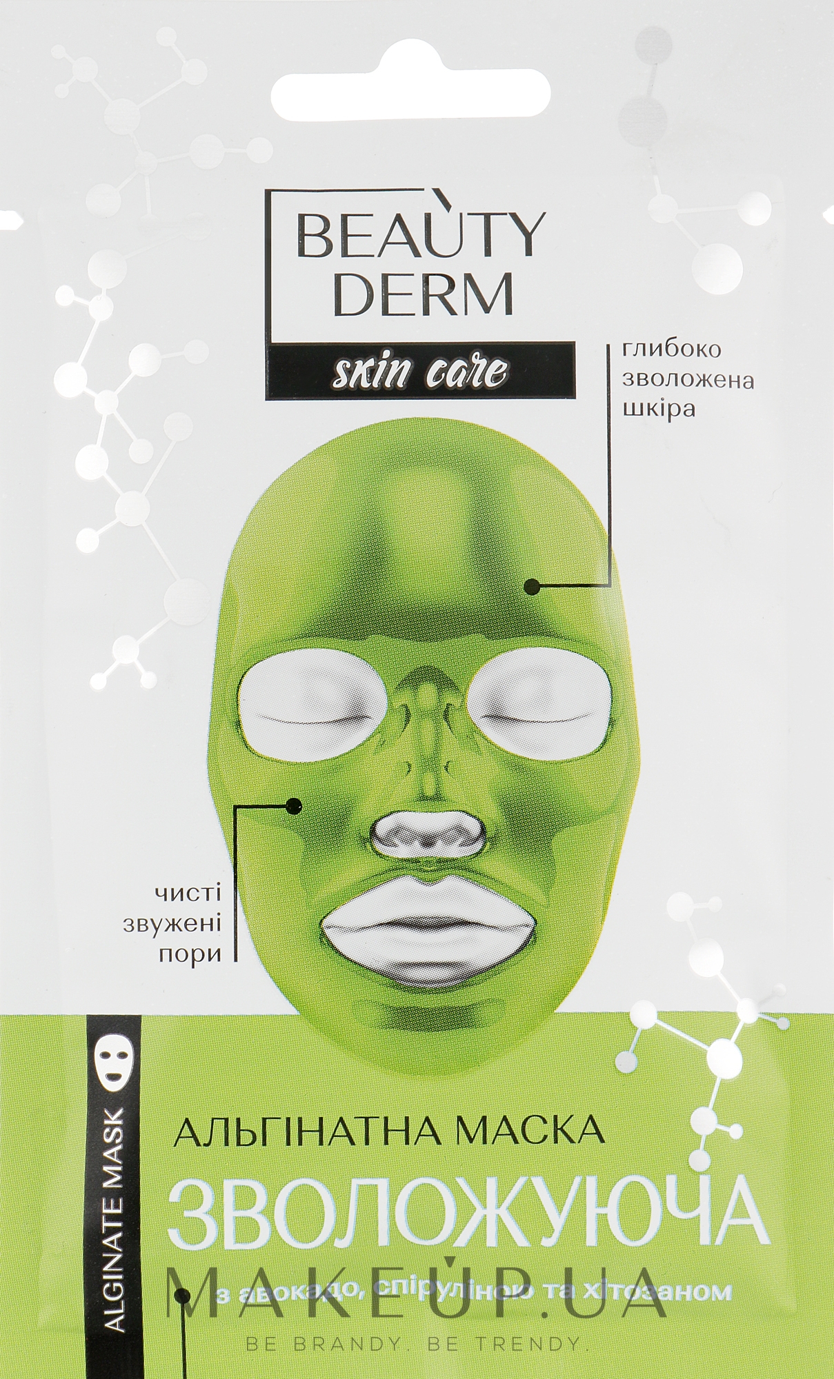 Альгінатна маска "Зволожувальна" - Beauty Derm Face Mask — фото 20g