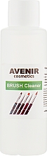 Парфумерія, косметика Рідина для очищення пензлів після акрилу і гелю - Avenir Cosmetics Brush Cleaner