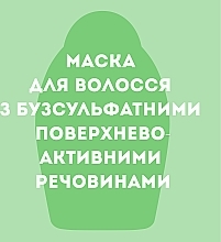 Маска для волосся розгладжувальна "Бразильський кератин" - OGX Brazilian Keratin Therapy — фото N7