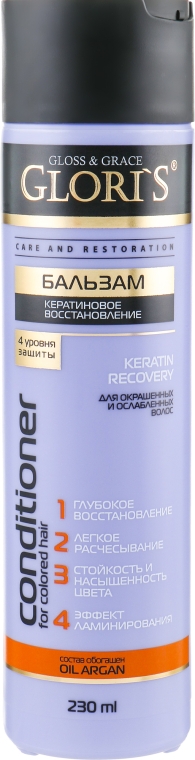 Бальзам-ополаскиватель для волос - Glori's Keratin Recovery — фото N1