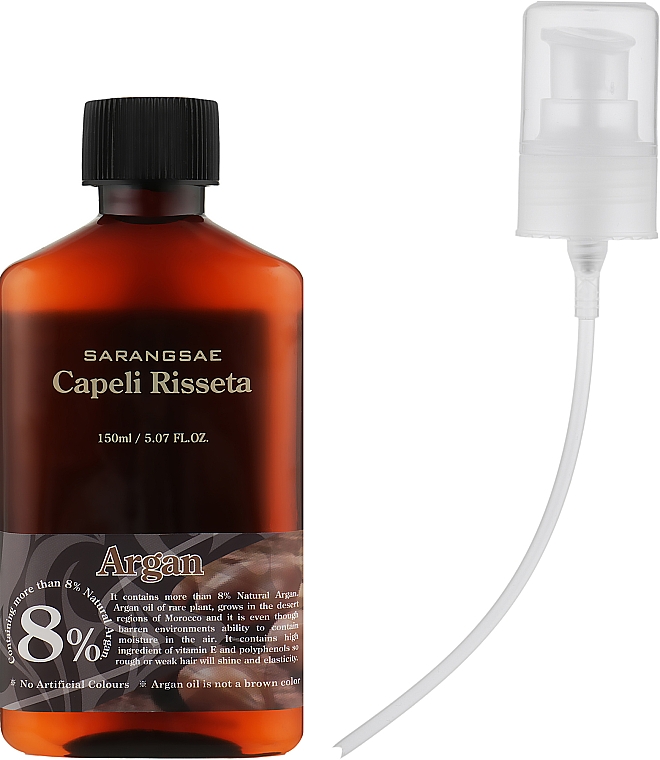 Масло для восстановления и гладкости волос - Sarangsae Capeli Risseta Argan — фото N1