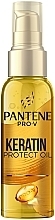 Масло для волос "Кератиновая защита" - Pantene Pro-V Keratin Protect Oil — фото N1