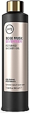 Духи, Парфюмерия, косметика Гель для душа - MTJ Cosmetics Superior Therapy Rose Musk Seventeen Shower Gel