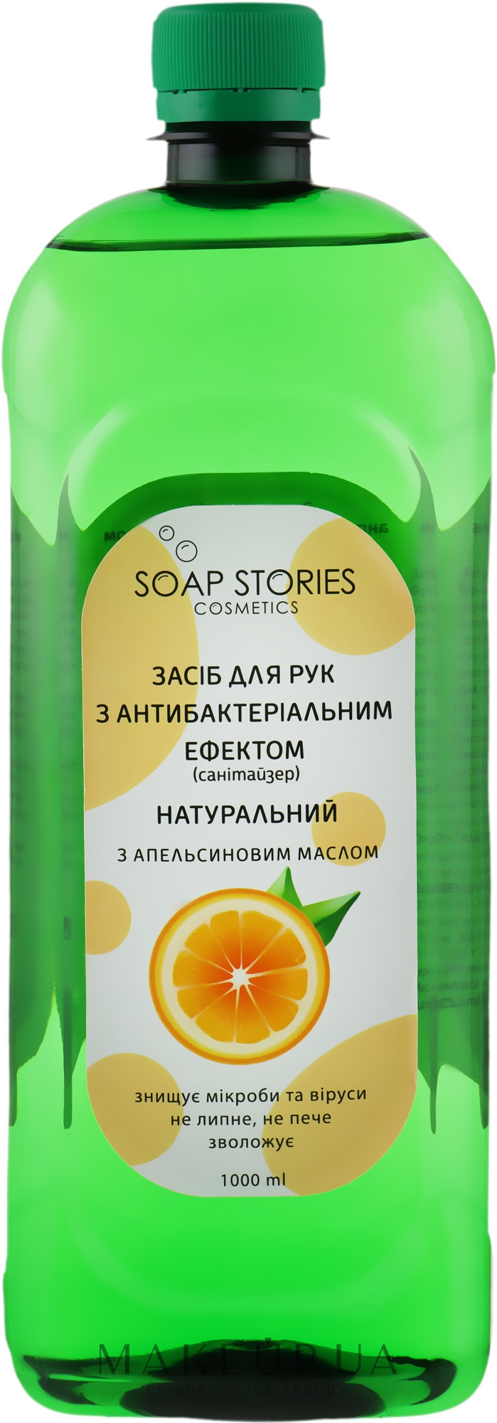 Антибактеріальний засіб для рук "Натуральний апельсин" - Soap Stories Anti-Bacterial Hand Spray — фото 1000ml