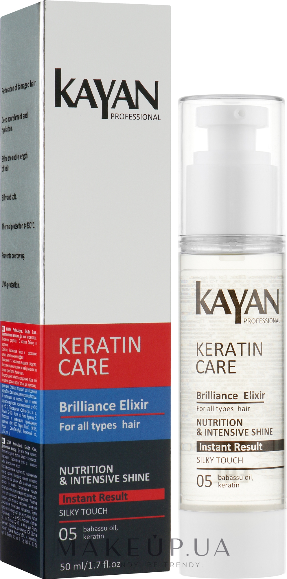 Діамантовий еліксир для всіх типів волосся - Kayan Professional Keratin Care Brilliance Elixir — фото 50ml
