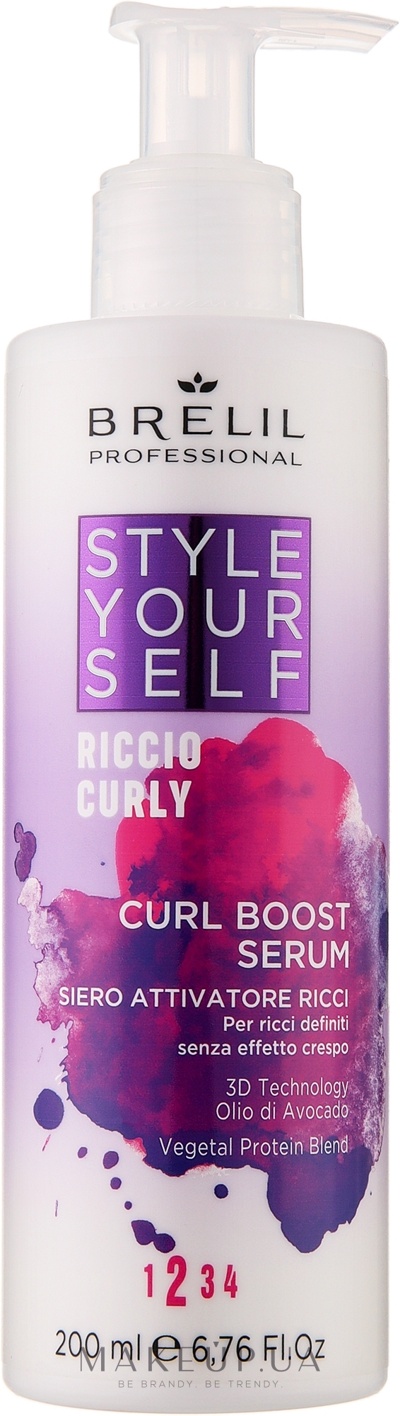 Сыворотка для вьющихся волос - Brelil Style Yourself Curl Boost Serum — фото 200ml