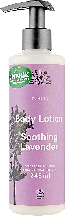 Органічний лосьйон для тіла "Заспокійлива лаванда" - Urtekram Soothing Lavender Body Lotion — фото N1
