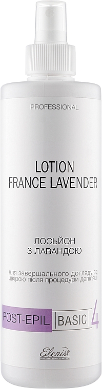Лосьон-спрей после депиляции с лавандой - Elenis Post-Epil Lotion France Lavender — фото N1