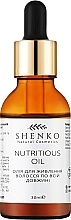 Духи, Парфюмерия, косметика Масло для питания волос по всей длине - Shenko Nutritious oil