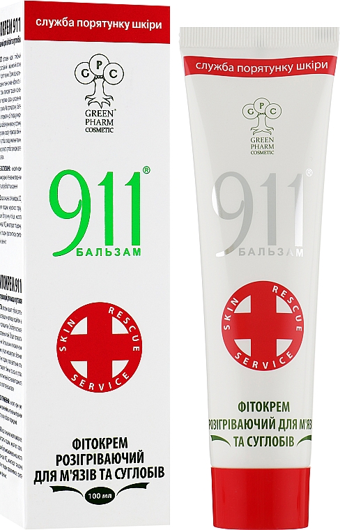 Фитокрем 911 "Разогревающий для мышц и суставов" - Green Pharm Cosmetic  — фото N2