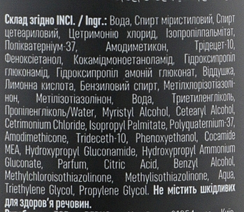 Кондиціонер "Стабілізатор кольору" для фарбованого волосся - Anagana Professional Color Stab Molecular Reduction Conditioner — фото N6