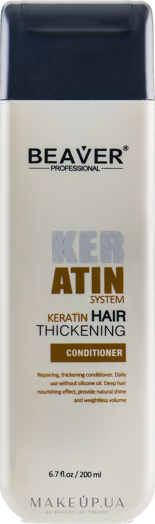 Кондиціонер з кератином для густоти та ущільнення структури волосся - Beaver Professional Keratin System Conditioner — фото 200ml