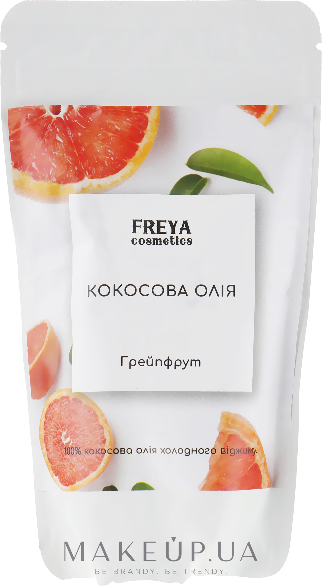 Кокосове масло "Грейпфрут", дой-пак - Freya Cosmetics — фото 200ml