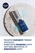 Антивіковий гідрогель "Гіалурон" - NIVEA MEN Anti-Age Hyaluron Hydro Gel — фото N4