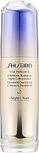 Духи, Парфюмерия, косметика Ночной концентрат для лица - Shiseido Vital Perfection LiftDefine Radiance Night Concentrate