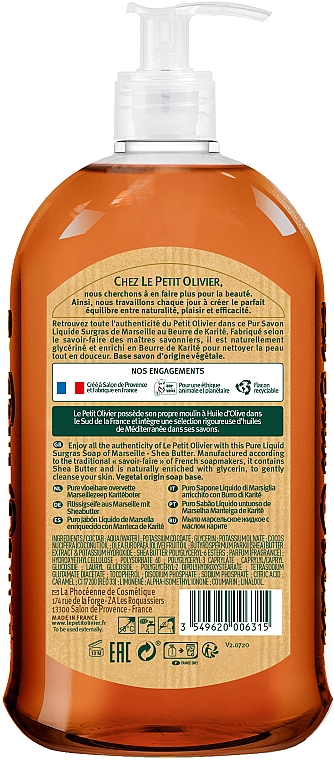 Мило рідке з маслом ши - Le Petit Olivier Pure Liquid Soap Shea Butter — фото N2